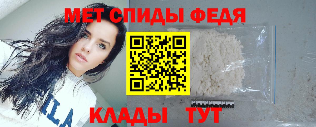 Amphetamine  Вход с VPN  АМФЕТАМИН  Амфетамин 97%  Лабытнанги 