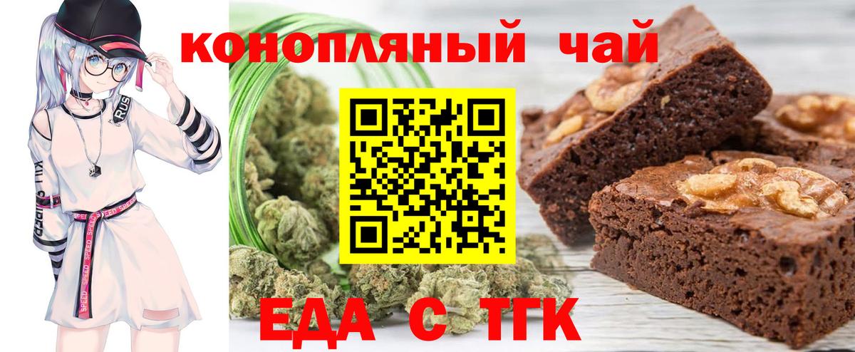 Канабис Лабытнанги