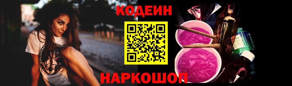 ГАШ  Лсд 25  ГАШИШ  Меф   НБОМе  Героин  МДМА  Вход с VPN  COCAIN  Лабытнанги  Конопля 