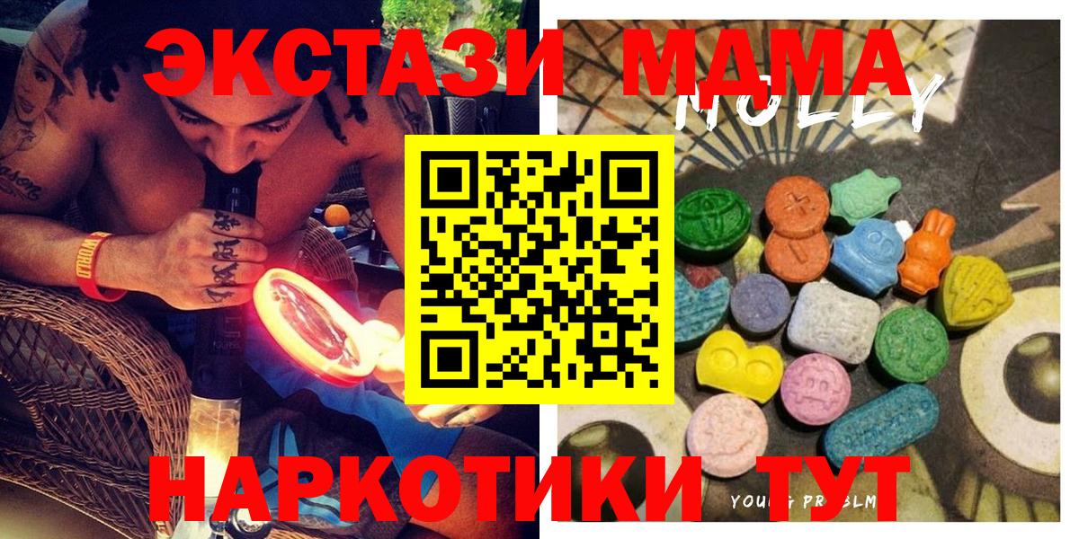 ЭКСТАЗИ бентли Лабытнанги