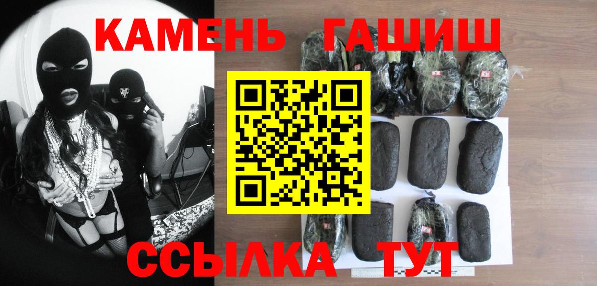ГАШ гарик  ГАШ Изолятор  Вход с VPN  Гашиш  Лабытнанги 