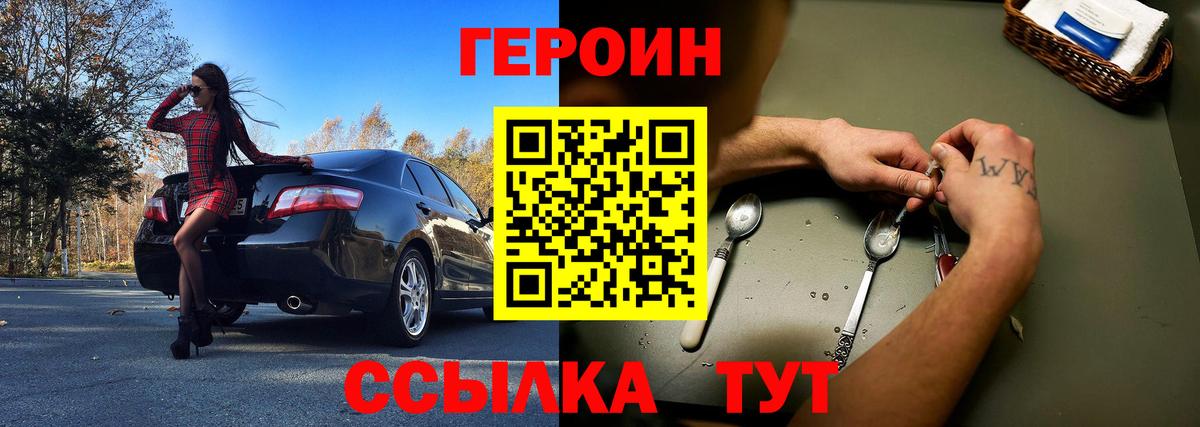 Героин Афган  Вход с VPN  Лабытнанги 