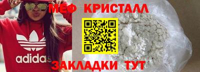 MESCALINE Шелехов