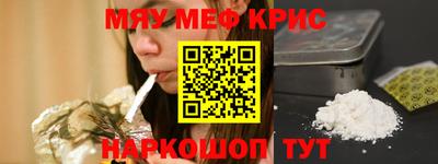 mdma Шахты