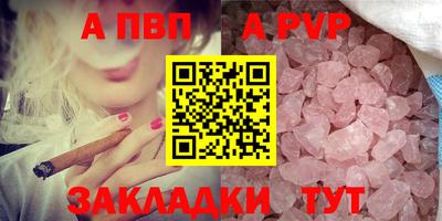 mdma Шахты