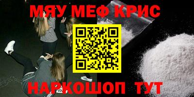 ПСИЛОЦИБИНОВЫЕ ГРИБЫ Шебекино