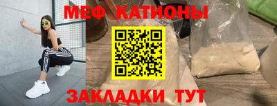 MESCALINE Шелехов