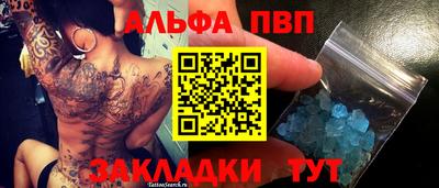 MESCALINE Шелехов