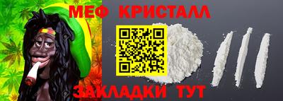 mdma Шахты