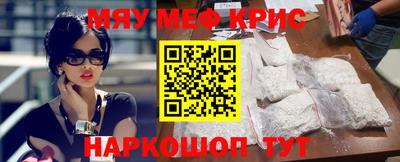 mdma Шахты