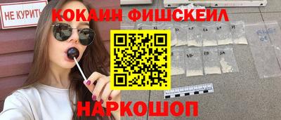 ПСИЛОЦИБИНОВЫЕ ГРИБЫ Шебекино