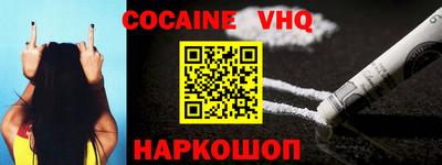 mdma Шахты