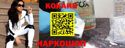 ПСИЛОЦИБИНОВЫЕ ГРИБЫ Шебекино
