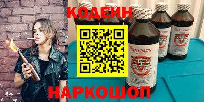 ПСИЛОЦИБИНОВЫЕ ГРИБЫ Шебекино