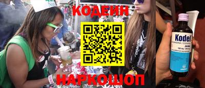 ПСИЛОЦИБИНОВЫЕ ГРИБЫ Шебекино