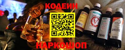 MESCALINE Шелехов