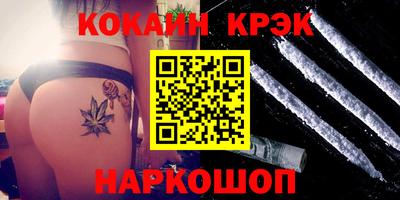 MESCALINE Шелехов