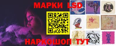 MESCALINE Шелехов