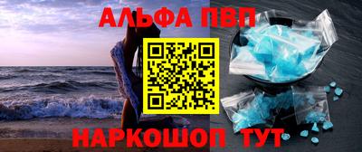 mdma Шахты