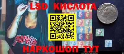 MESCALINE Шелехов
