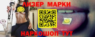 ПСИЛОЦИБИНОВЫЕ ГРИБЫ Шебекино