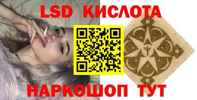 MESCALINE Шелехов