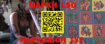 ПСИЛОЦИБИНОВЫЕ ГРИБЫ Шебекино