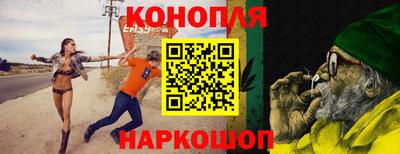 MESCALINE Шелехов
