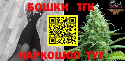 MESCALINE Шелехов