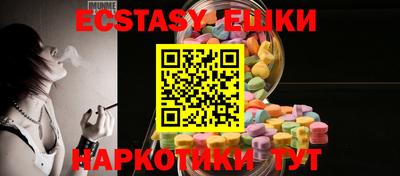 MESCALINE Шелехов