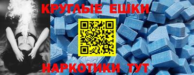 MESCALINE Шелехов