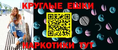 mdma Шахты