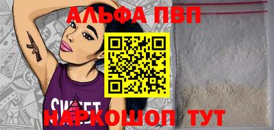 ПСИЛОЦИБИНОВЫЕ ГРИБЫ Шебекино