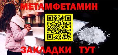 ПСИЛОЦИБИНОВЫЕ ГРИБЫ Шебекино