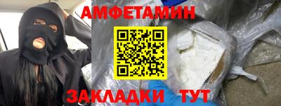 MESCALINE Шелехов