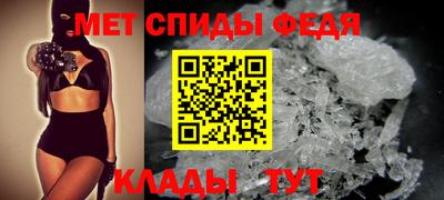 MESCALINE Шелехов