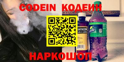 MESCALINE Шелехов