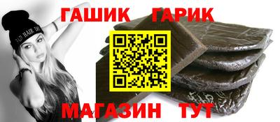 ПСИЛОЦИБИНОВЫЕ ГРИБЫ Шебекино