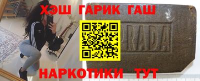 ПСИЛОЦИБИНОВЫЕ ГРИБЫ Шебекино