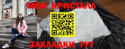 MESCALINE Шелехов