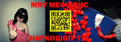 mdma Шахты