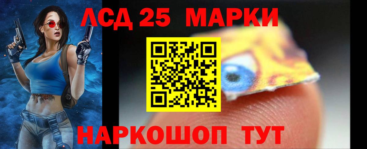 Лсд 25 экстази ecstasy  LSD-25 экстази    ТОР  Лабытнанги  Лсд 25 экстази ecstasy  Вход с VPN 