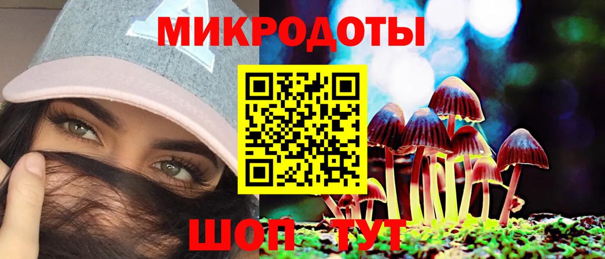 Псилоцибиновые грибы Psilocybine cubensis  Вход с VPN  как найти закладки  Лабытнанги 