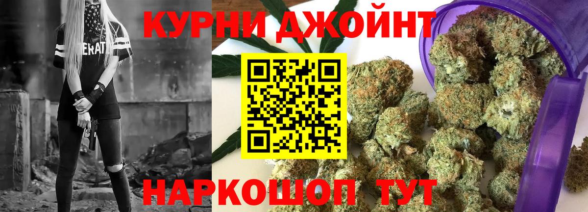 Марихуана THC 21%  МАРИХУАНА LSD WEED  Бошки Шишки LSD WEED  Бошки Шишки SATIVA & INDICA  Лабытнанги  Вход с VPN 