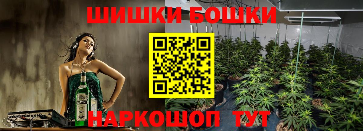 Шишки марихуана план Лабытнанги